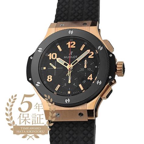 hublot ビッグバン 301|価格.com .